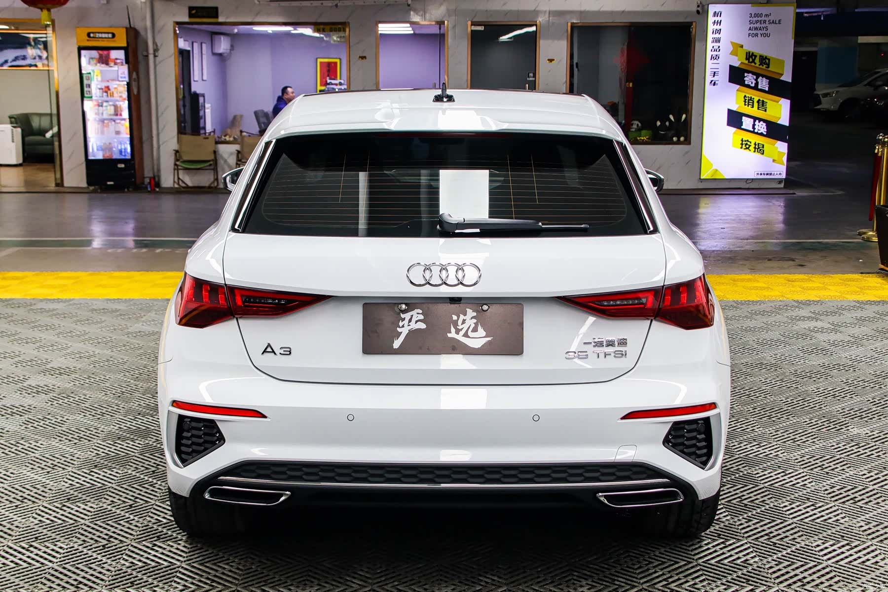 Audi A3, 2023 23