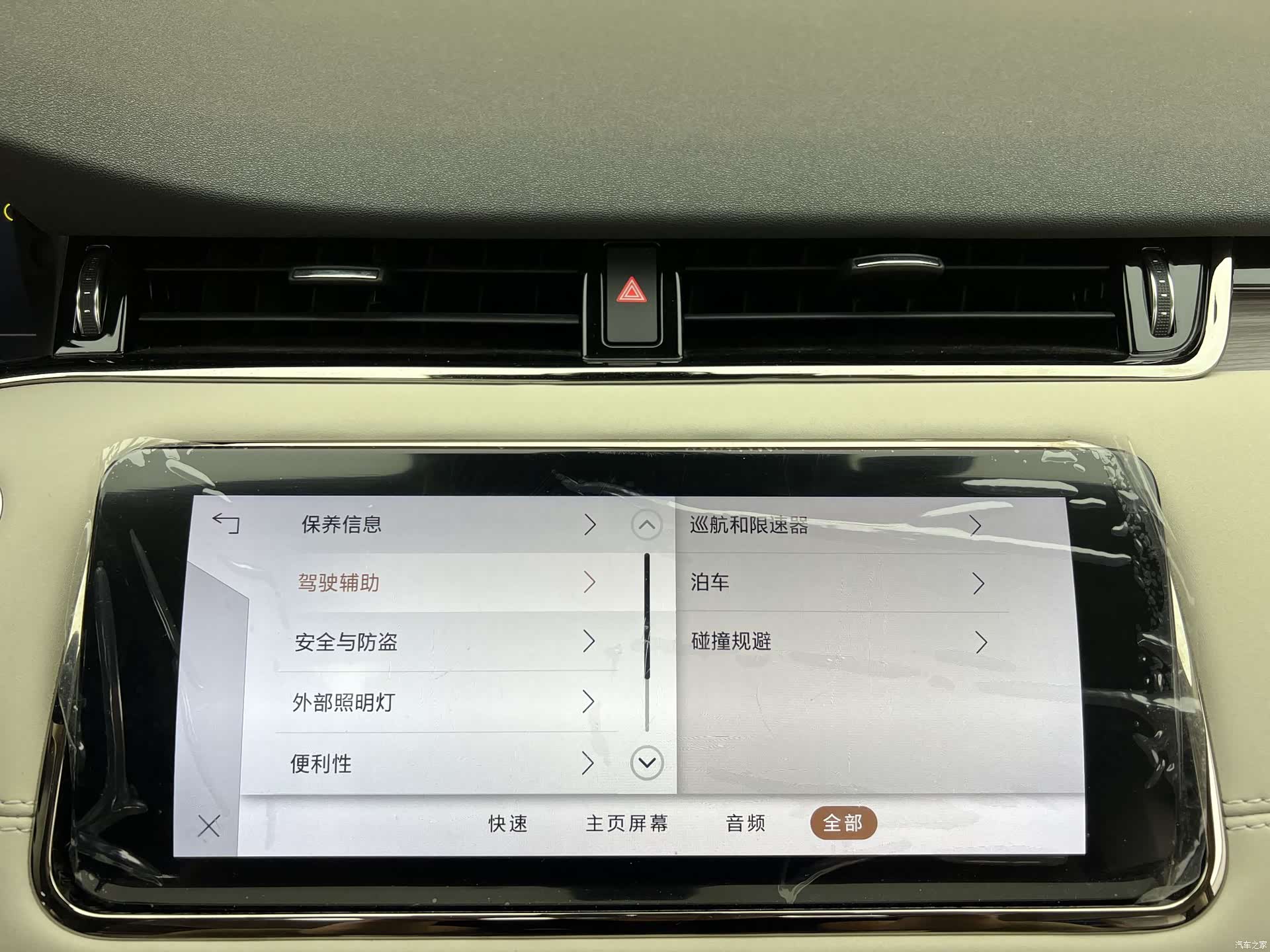 Land Rover Range Rover, 2024 22
