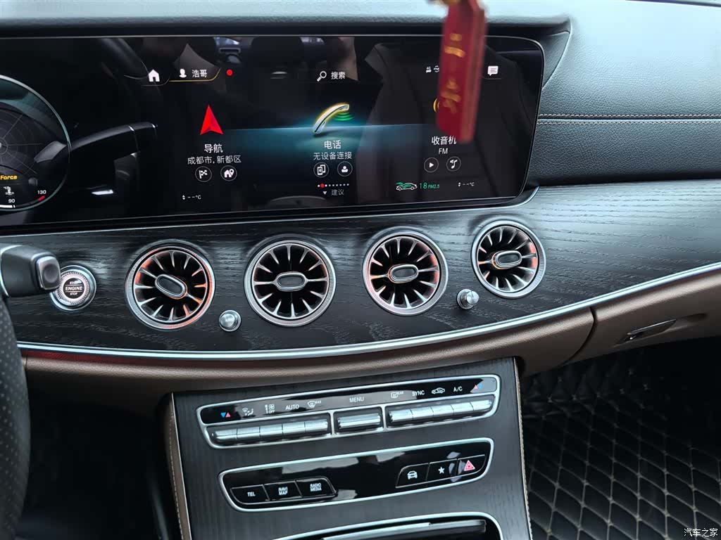 Mercedes-Benz E-Class, 2021 16