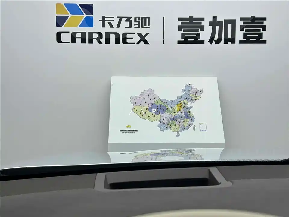 AITO Ask the world M7