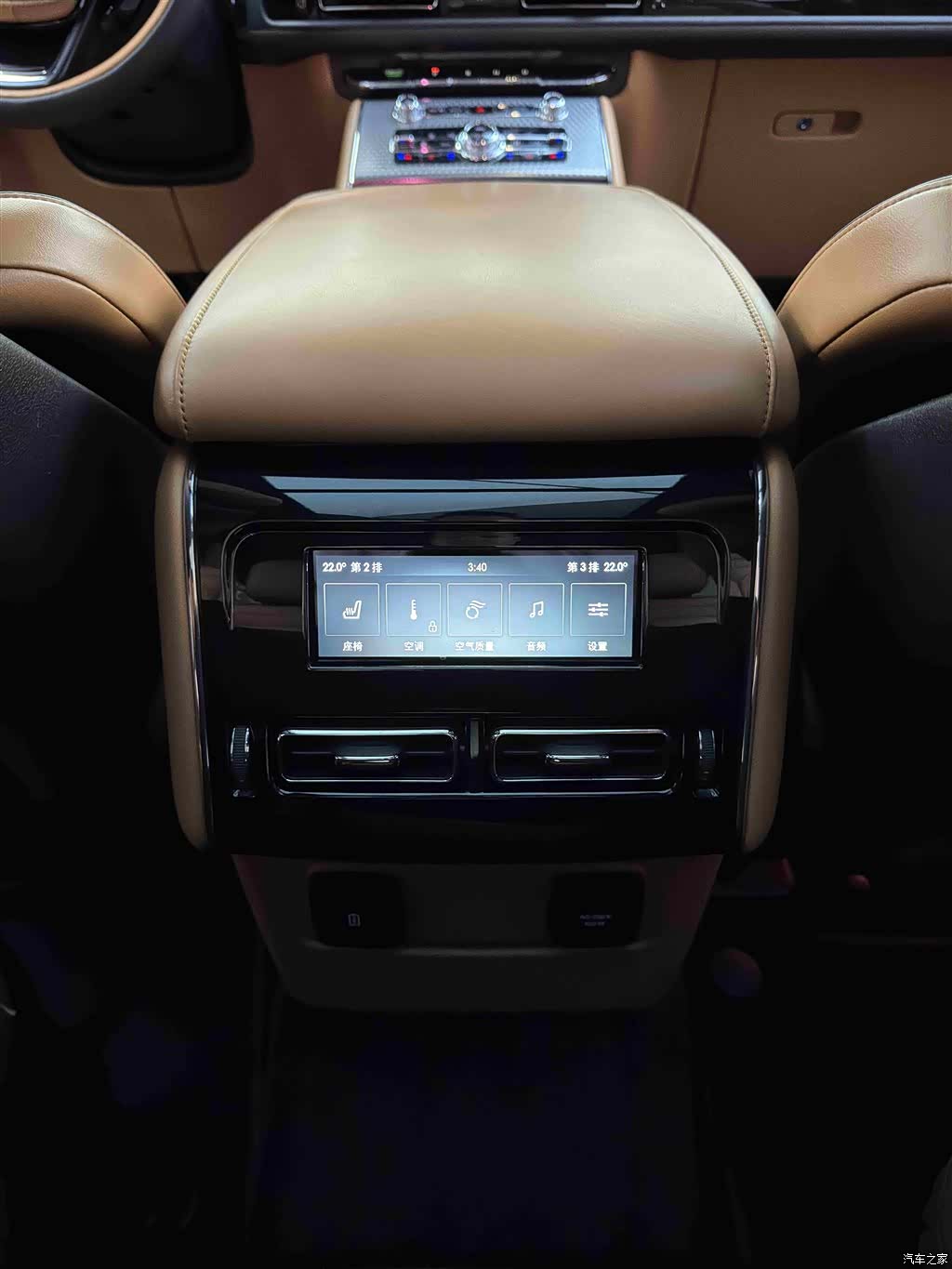 Lincoln Aviator, 2020 10
