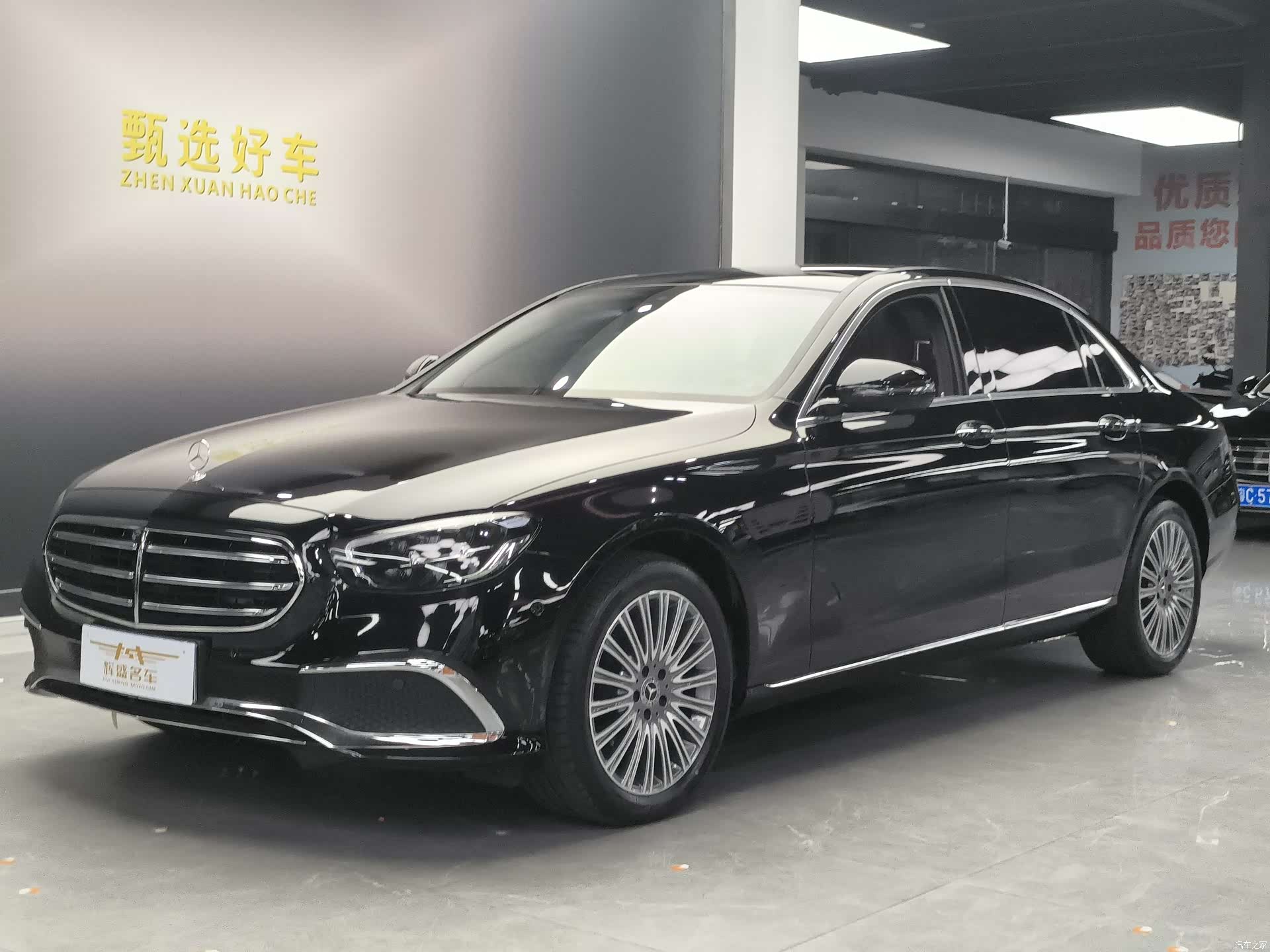 Mercedes-Benz E-Class, 2023 1