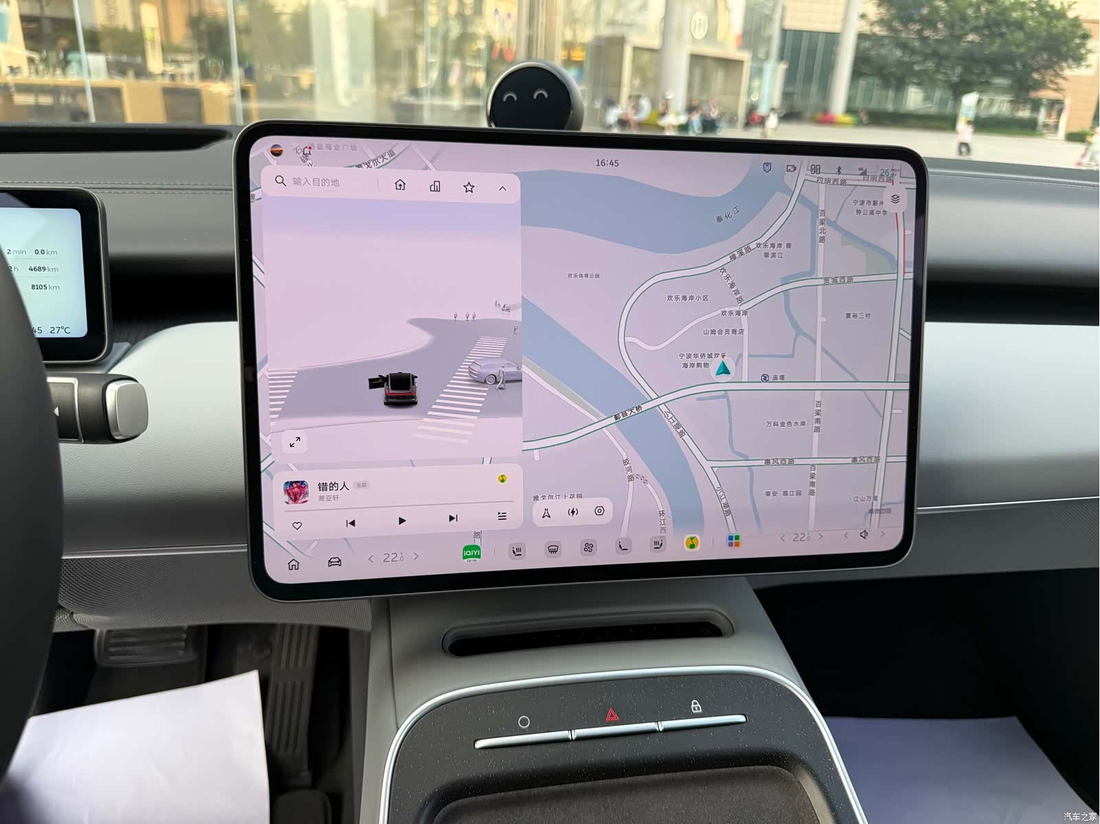 NIO ET5, 2025 7