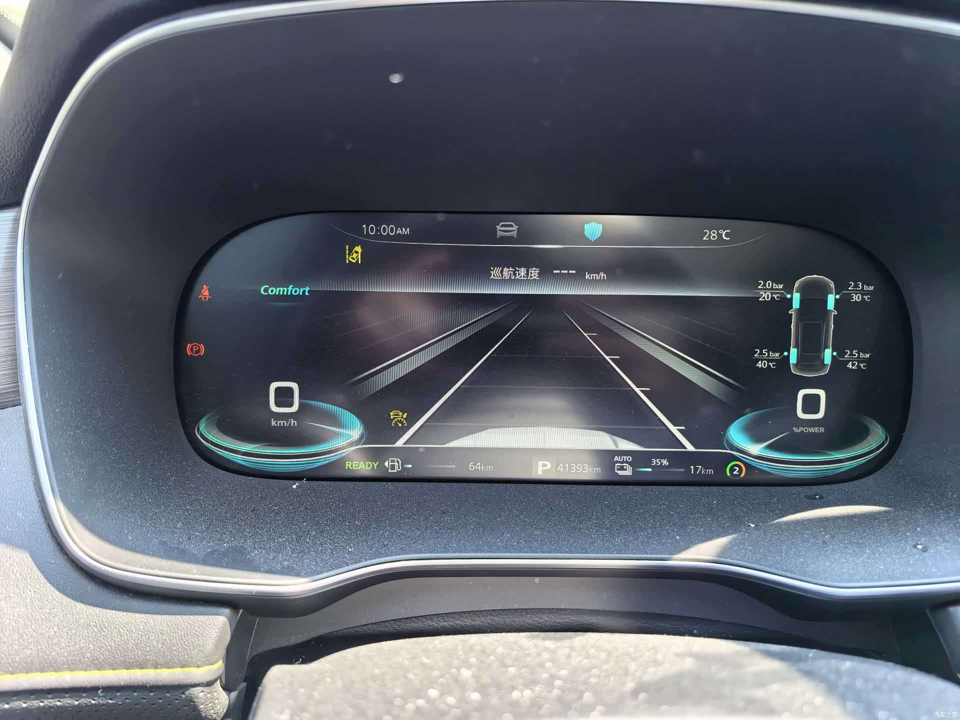 Roewe RX5, 2021 4