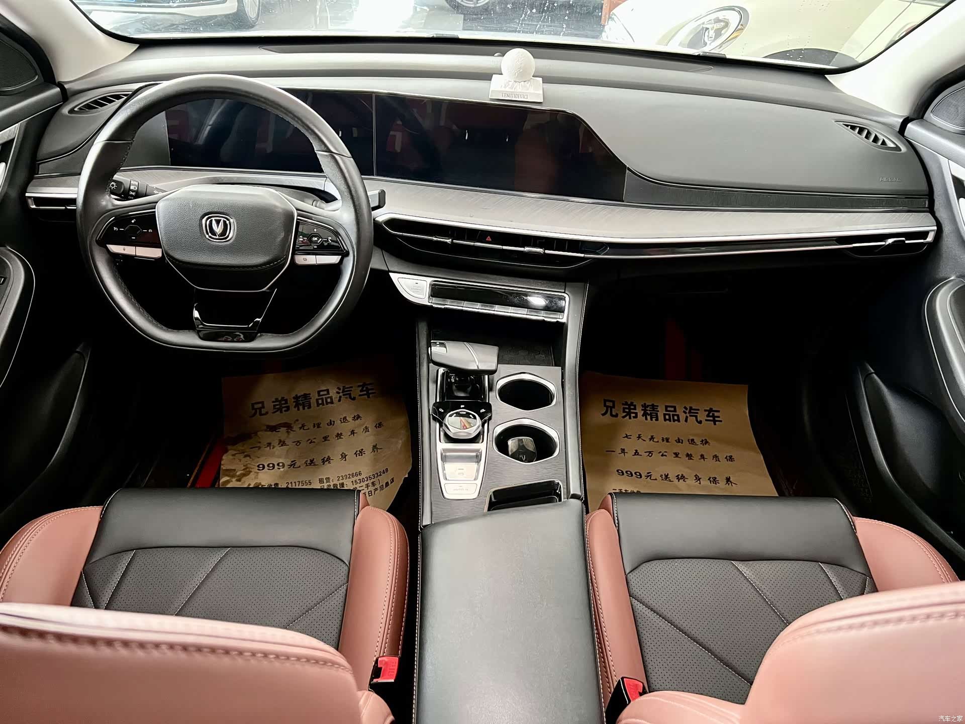 Changan Eado, 2023 все фото