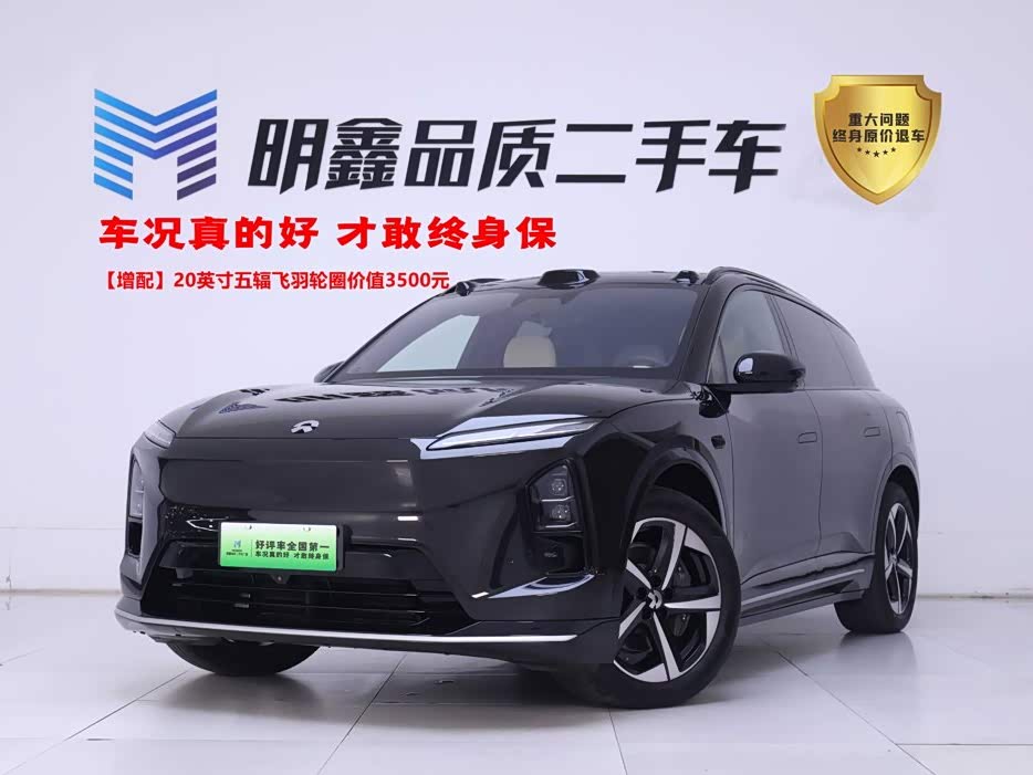 NIO ES6