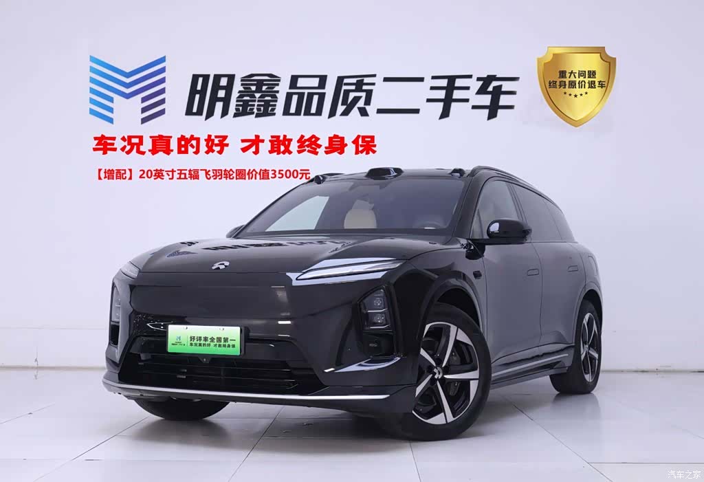 NIO ES6, 2025 1