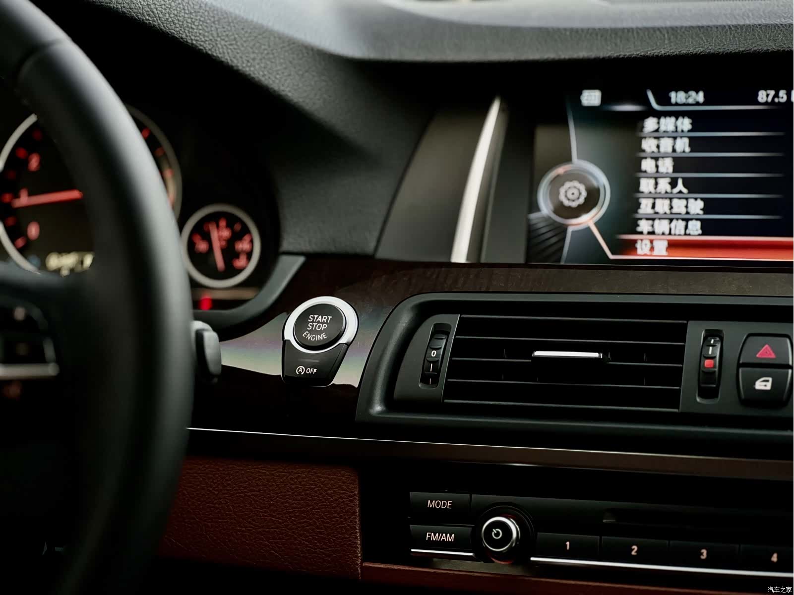 BMW 5 Series, 2015 18