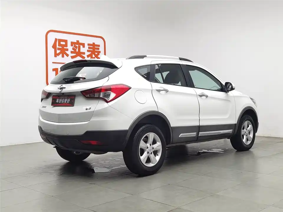 Haima S5