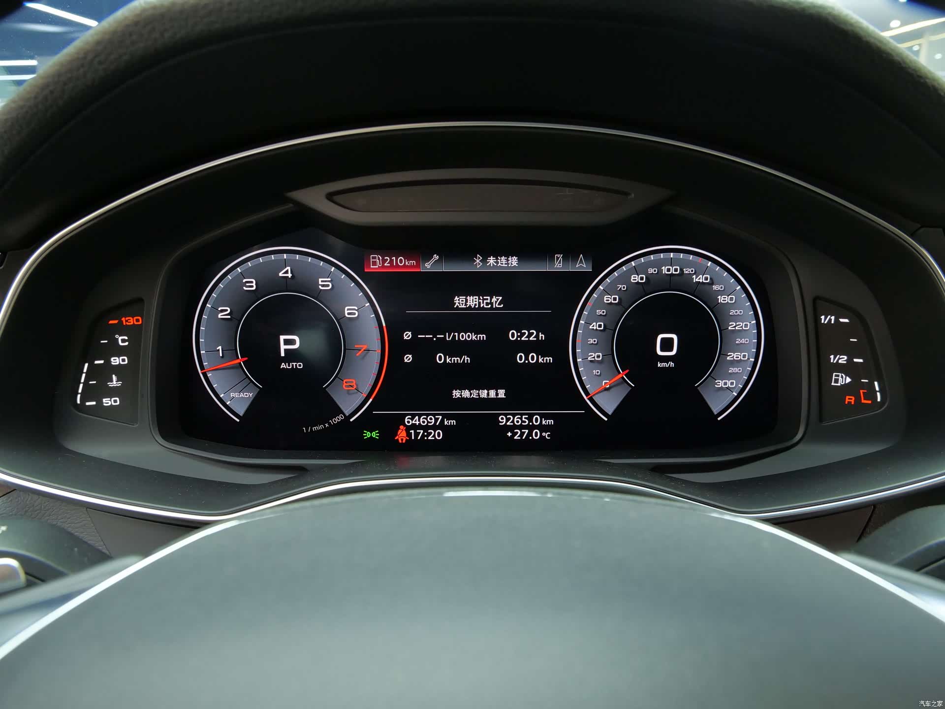 Audi A6, 2020 14