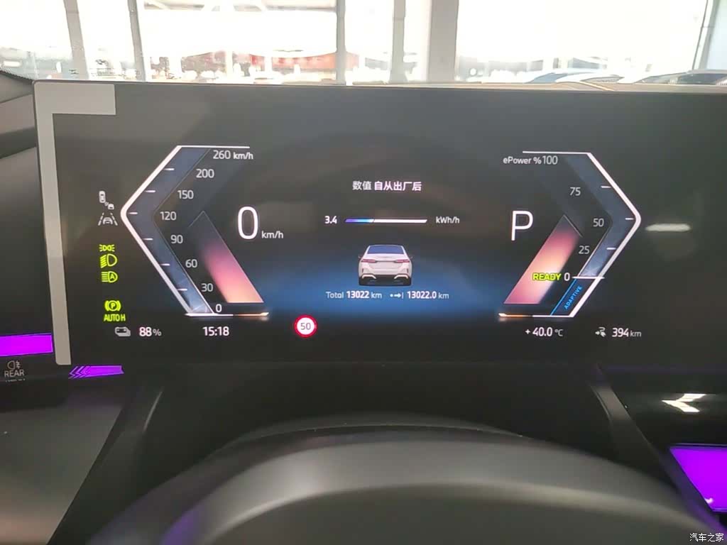 BMW i5, 2025 12