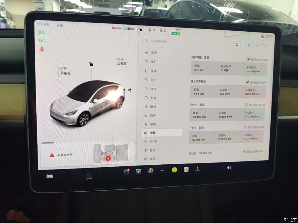 Tesla Model Y, 2021 12