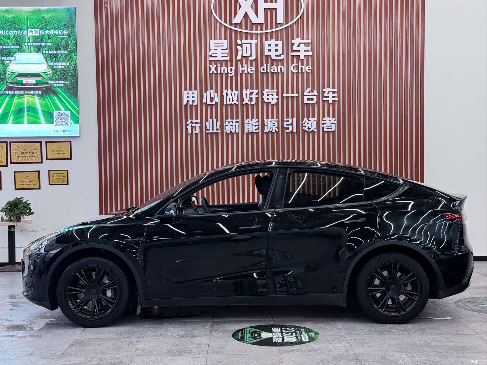 Tesla Model Y, 2023 4