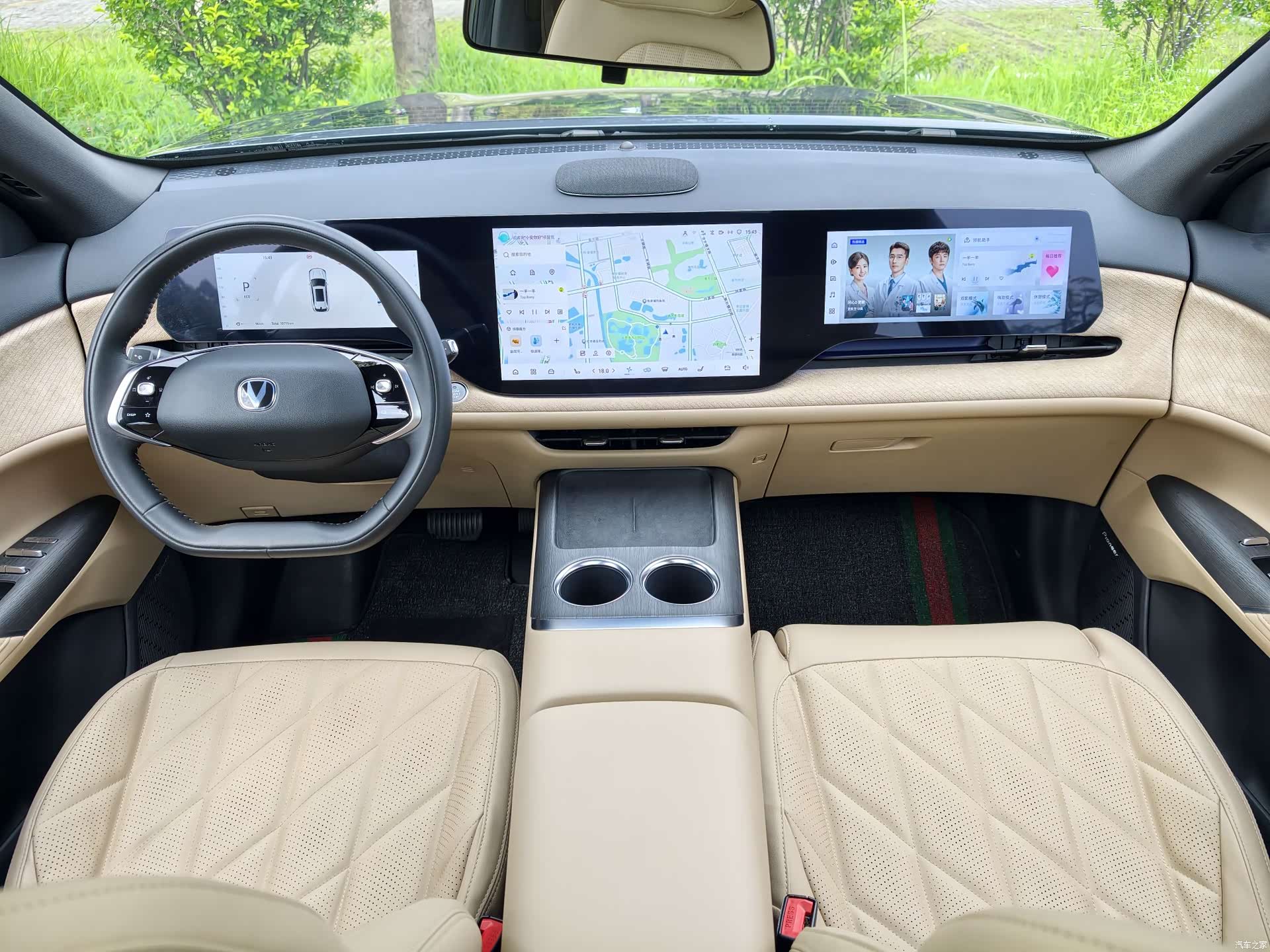 Changan CS75, 2024 9