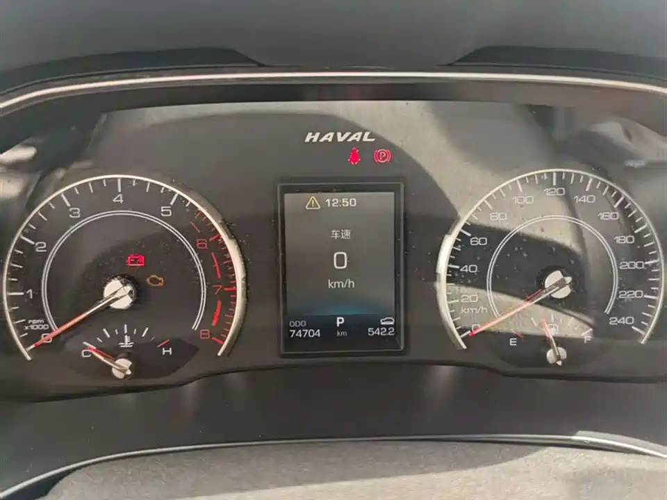 Haval H6