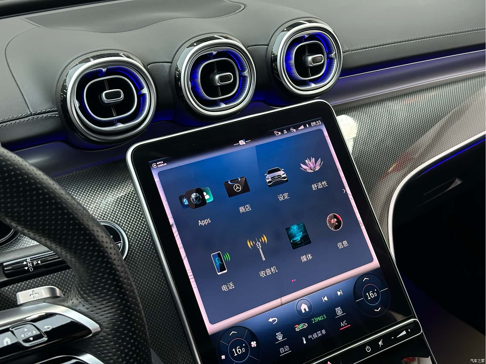 Mercedes-Benz C-Class, 2024 21