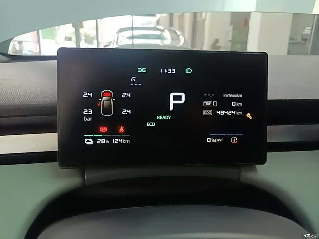 Roewe D6, 2025 12