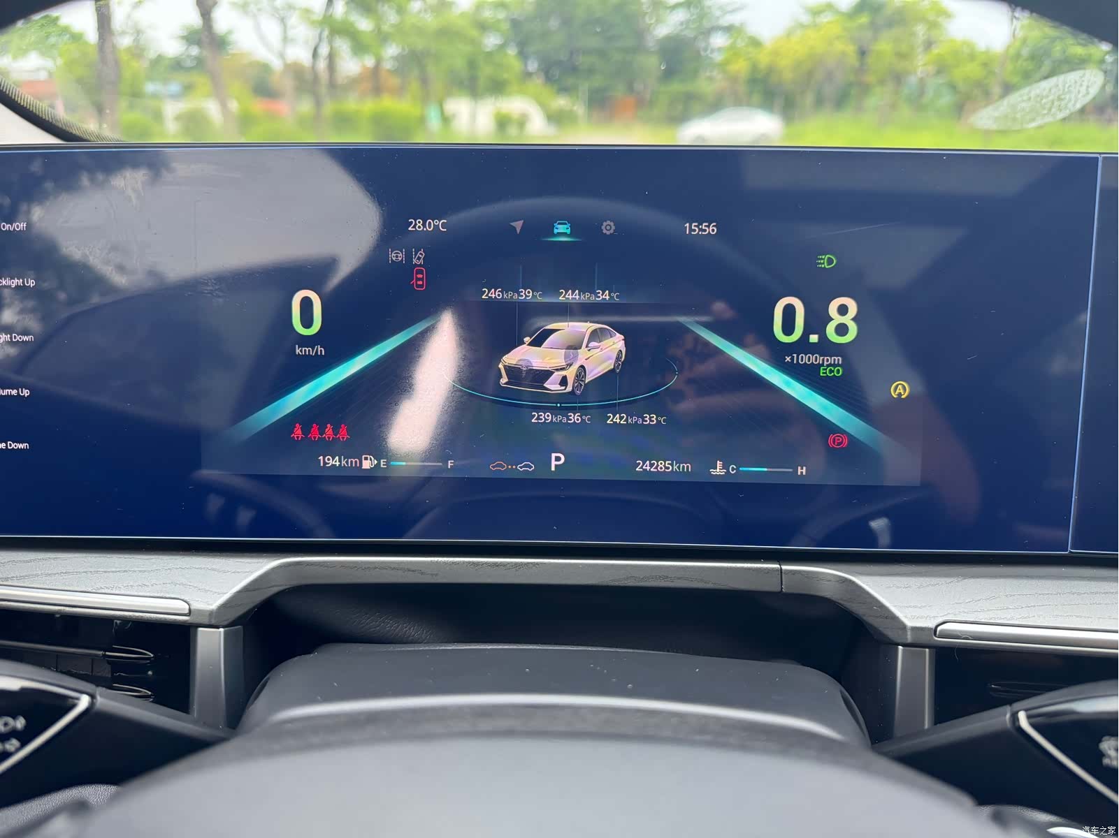 Chery Arrizo 8, 2024 18