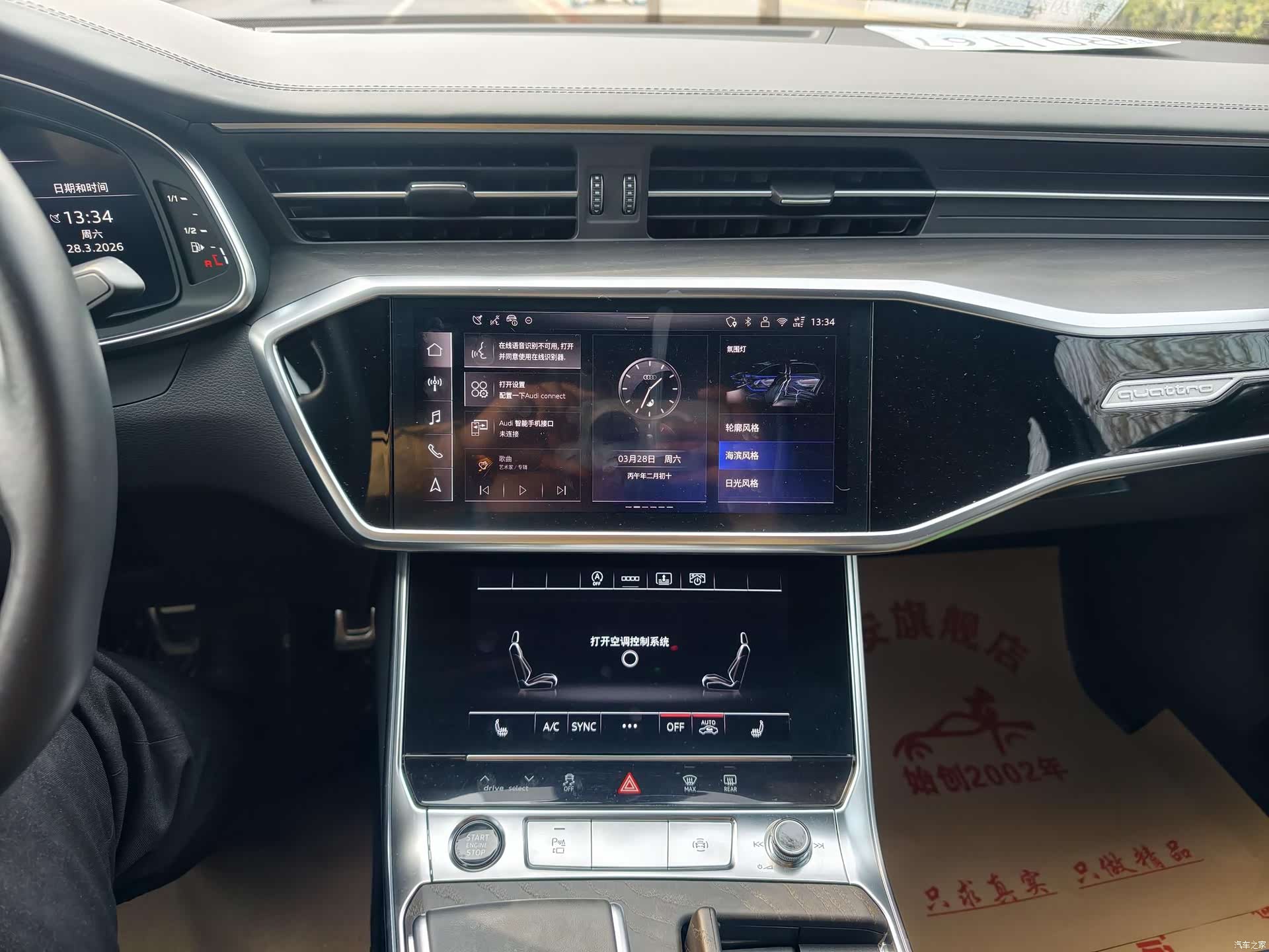 Audi A6L, 2025 10