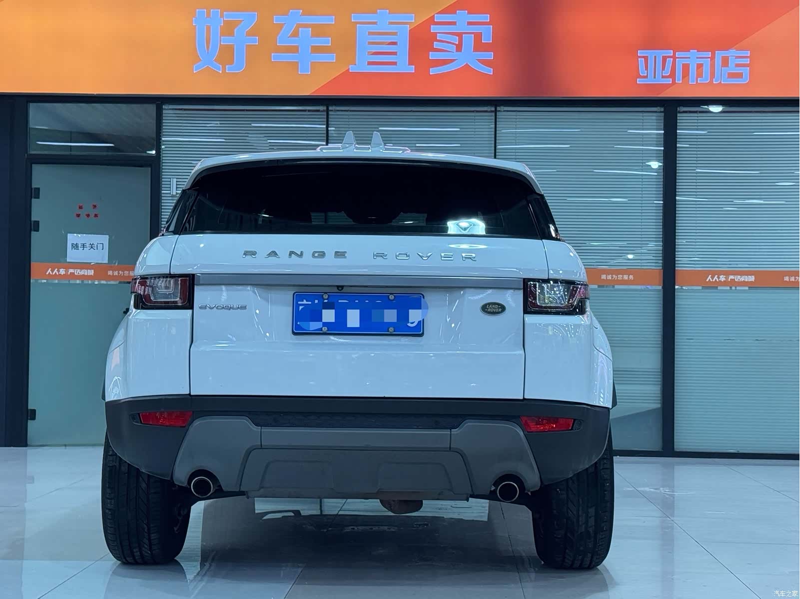 Land Rover Range Rover, 2018 4