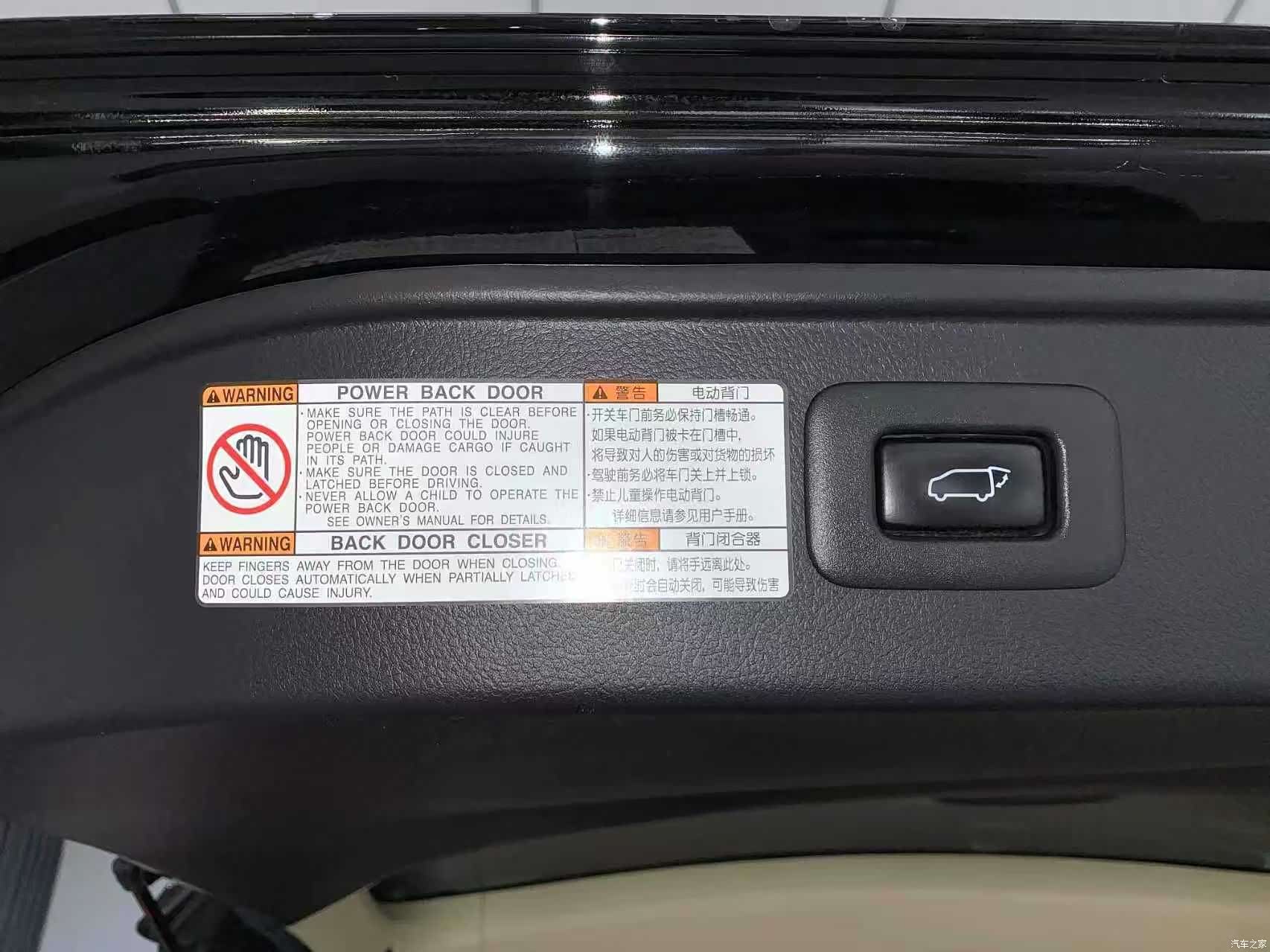 Toyota Alphard, 2019 17