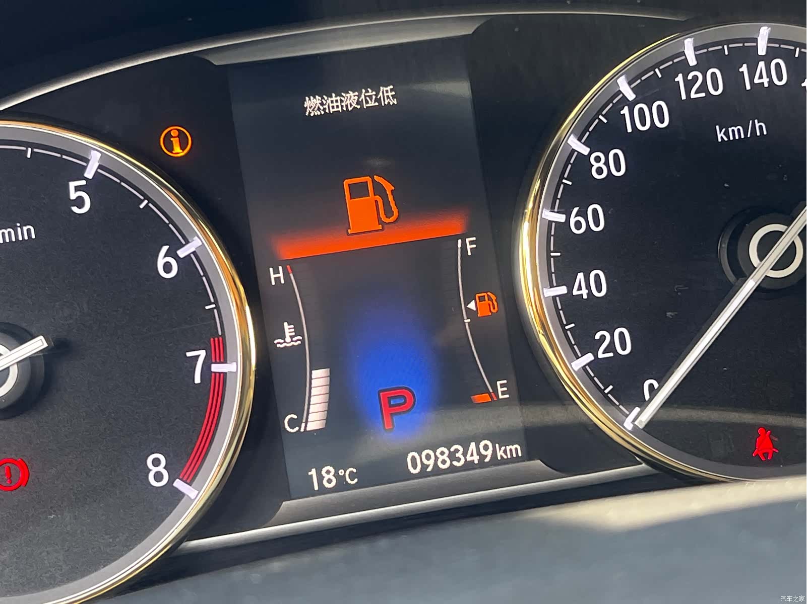 Honda Spirior, 2016 40