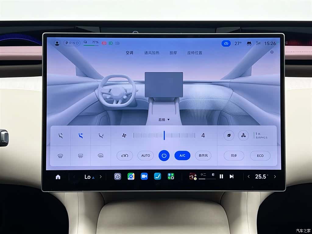 Xiaomi YU7, 2026 22