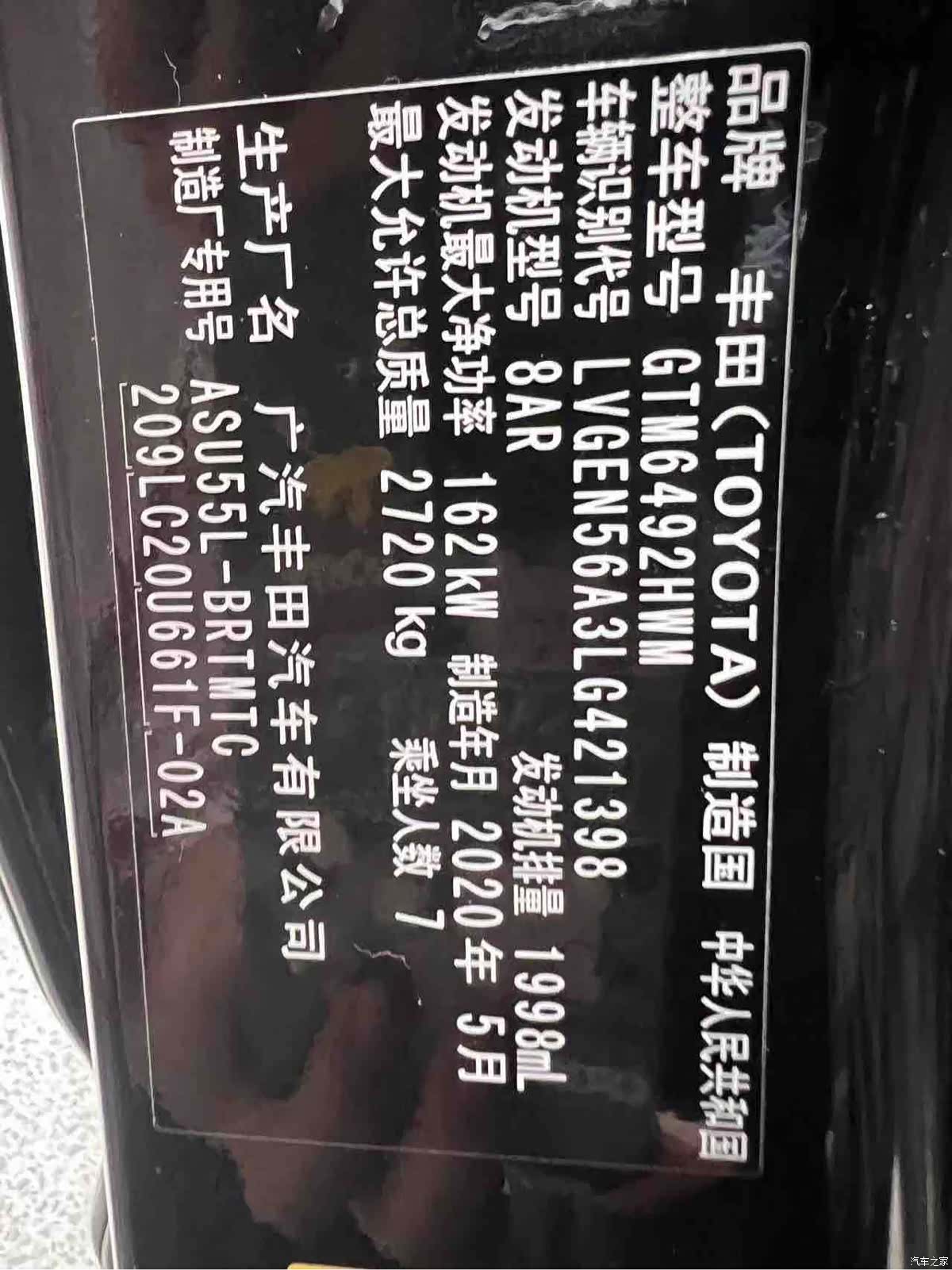 Toyota Highlander, 2020 27