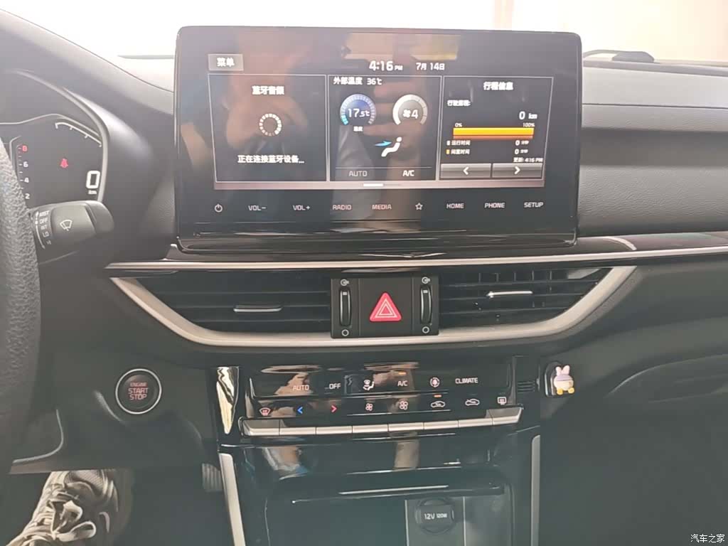 Kia K3, 2021 13