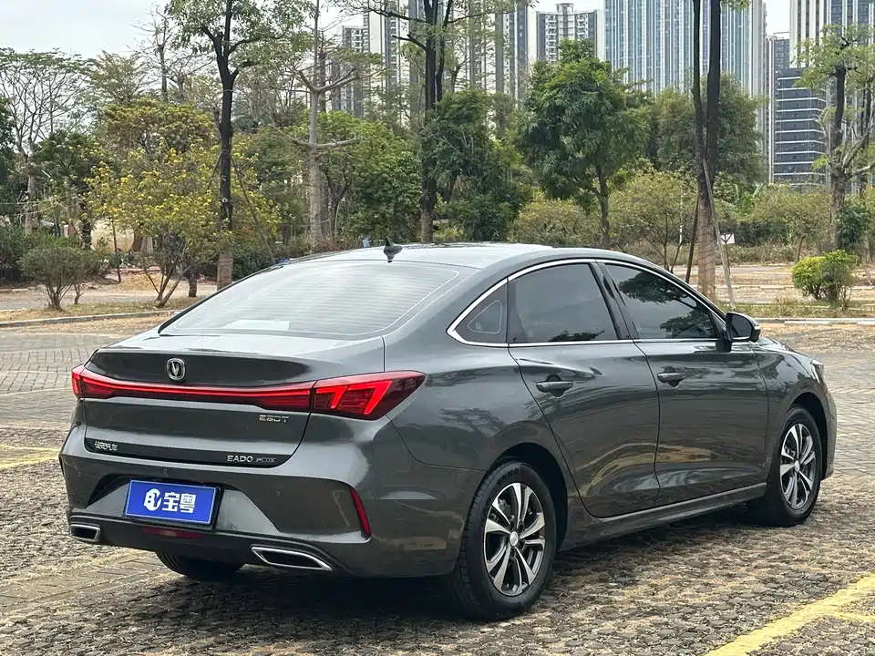 Changan Yidong