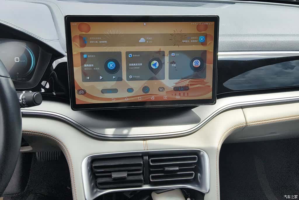 BYD Song, 2022 13