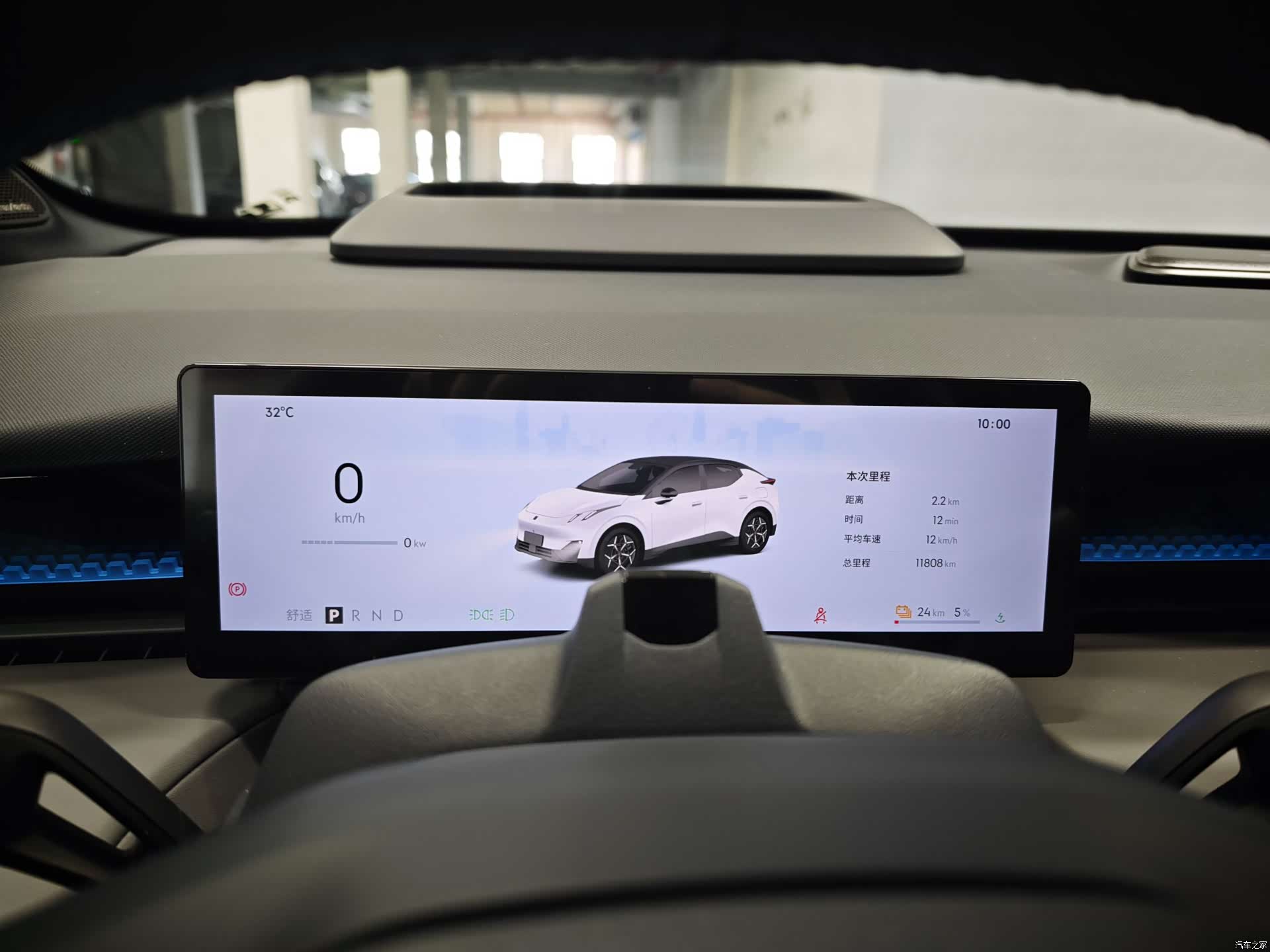 Lynk & Co 02, 2024 18