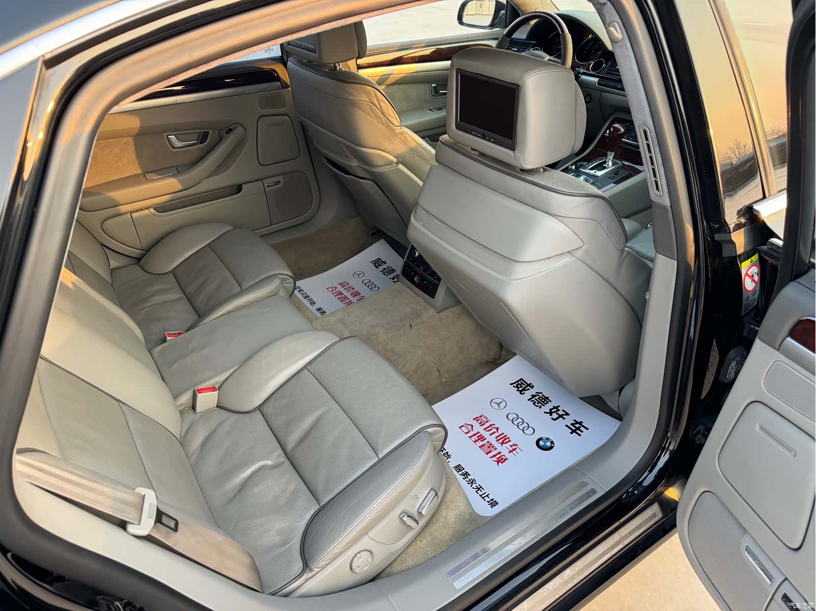 Audi A8L, 2007 10