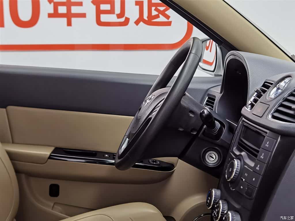 Wuling Hongguang, 2013 22