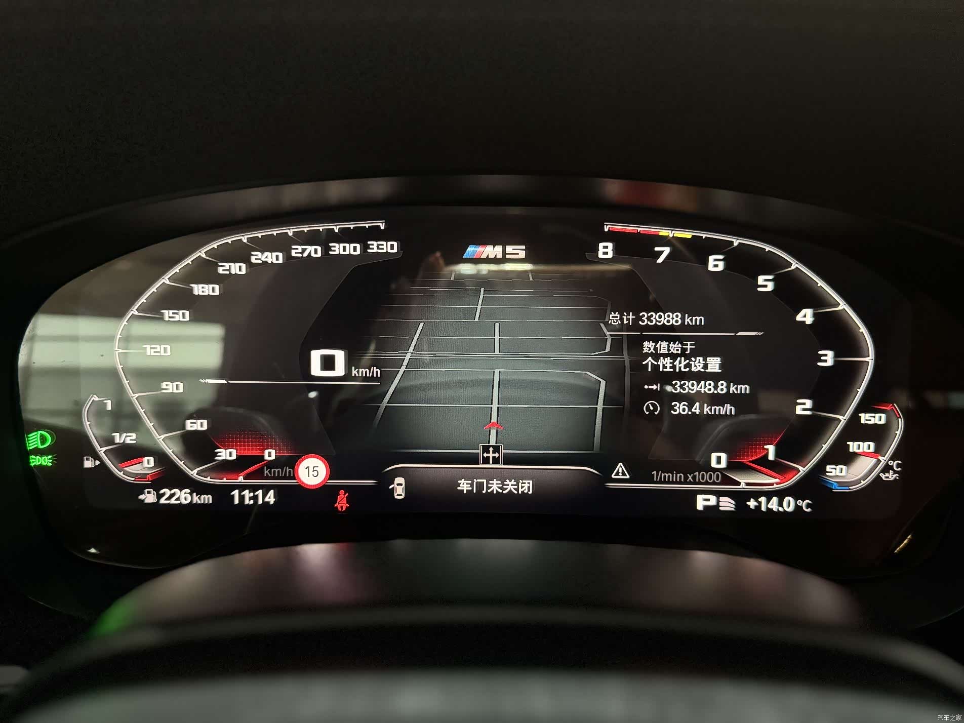 BMW 5 Series, 2023 8