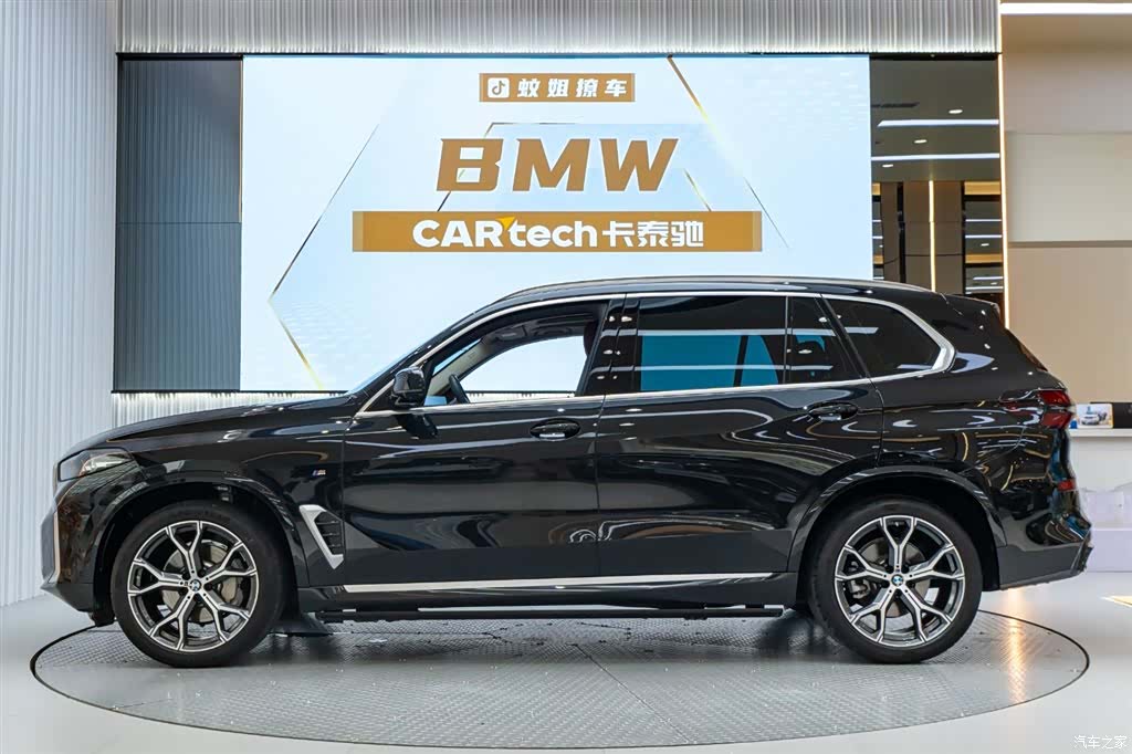 BMW X5, 2023 22