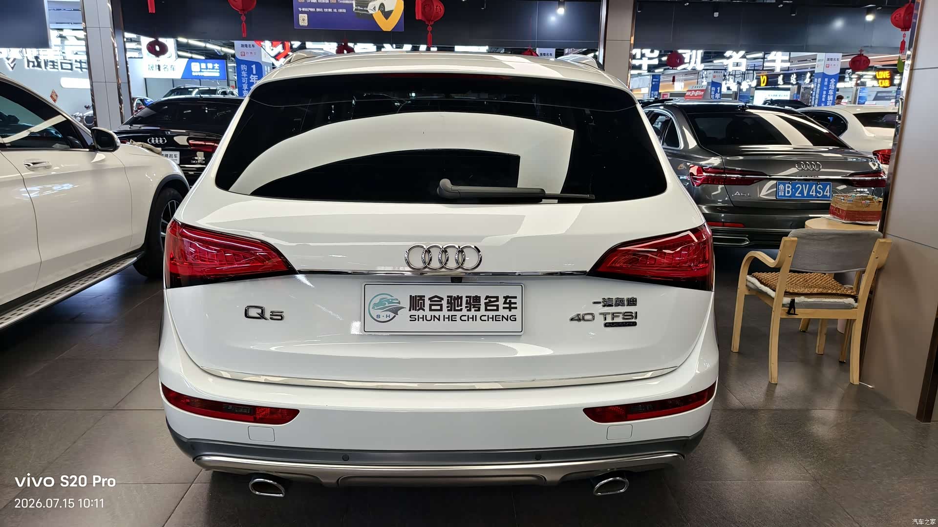 Audi Q5, 2018 все фото