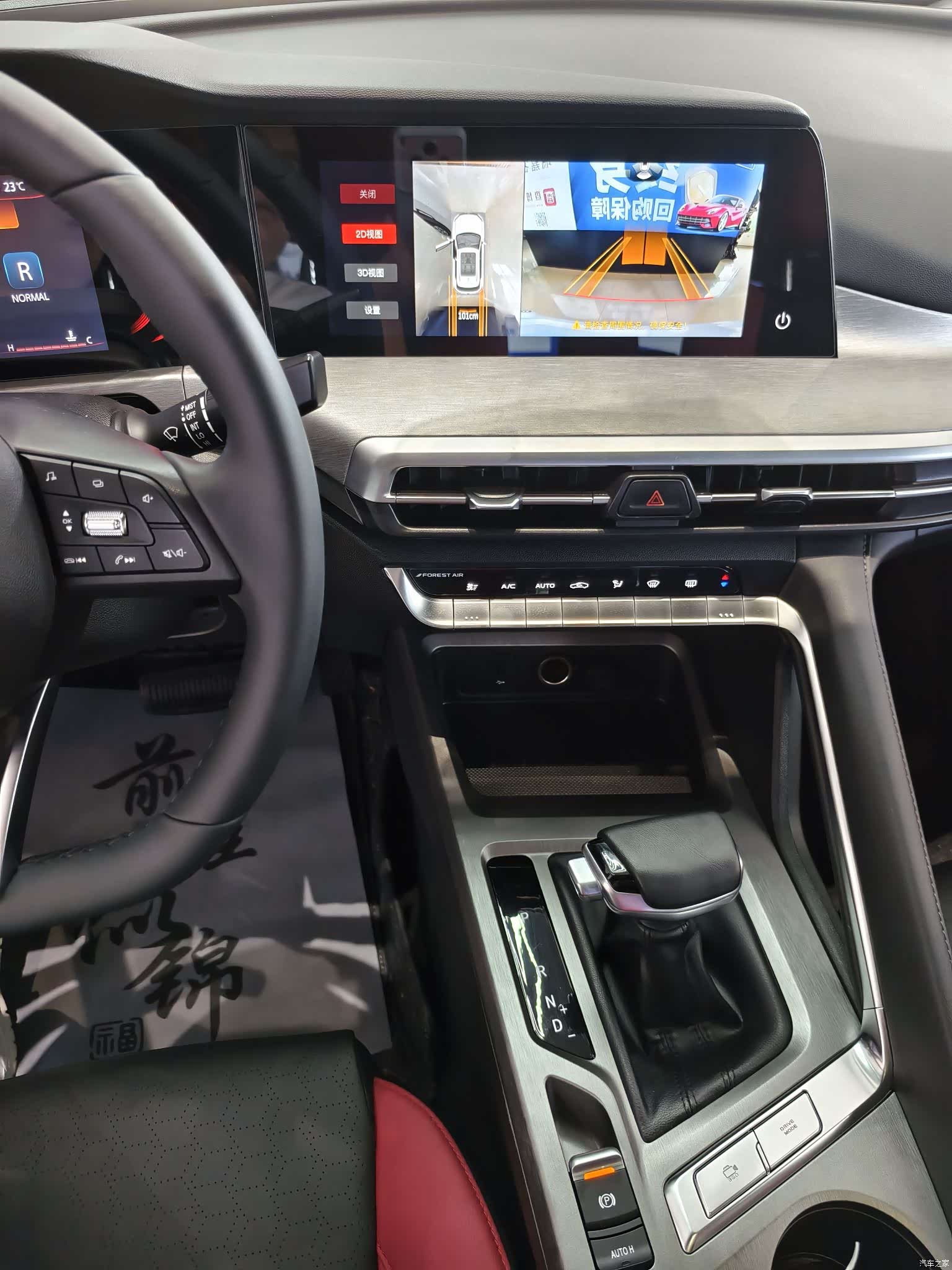Changan CS35, 2022 14