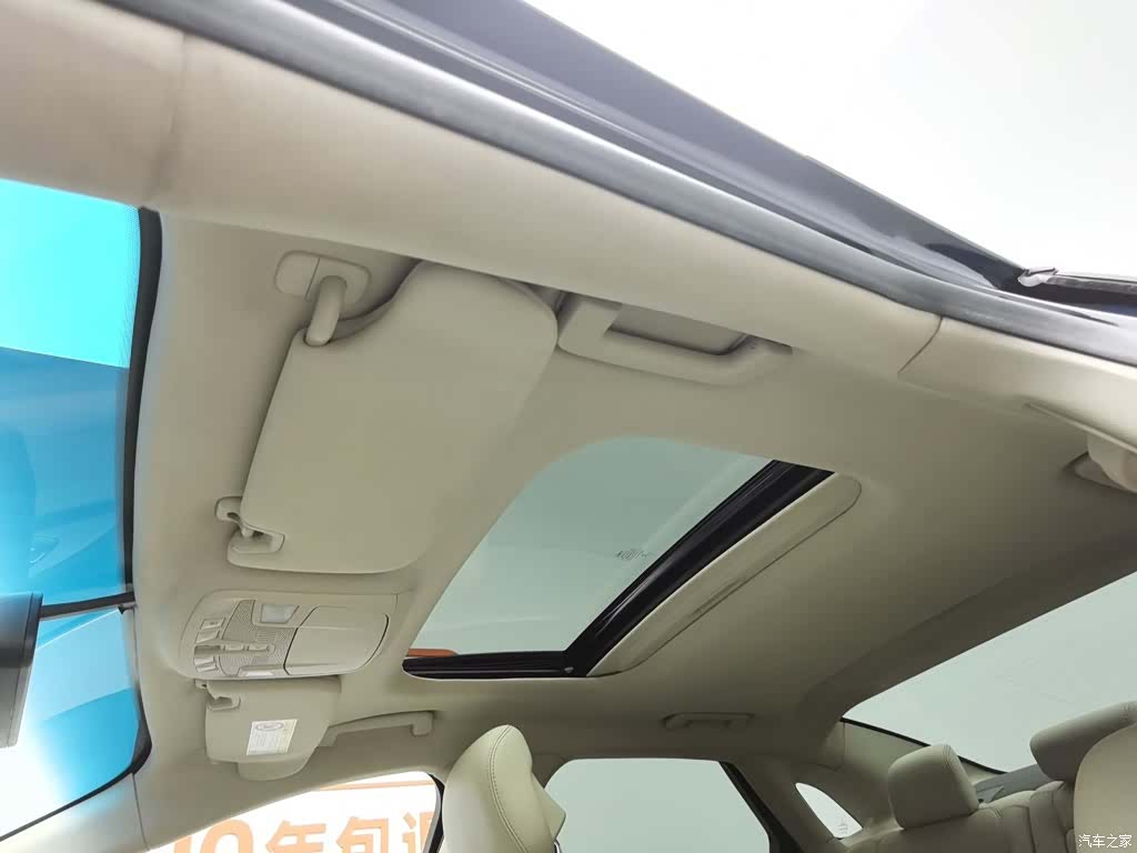 Lincoln MKZ, 2017 14