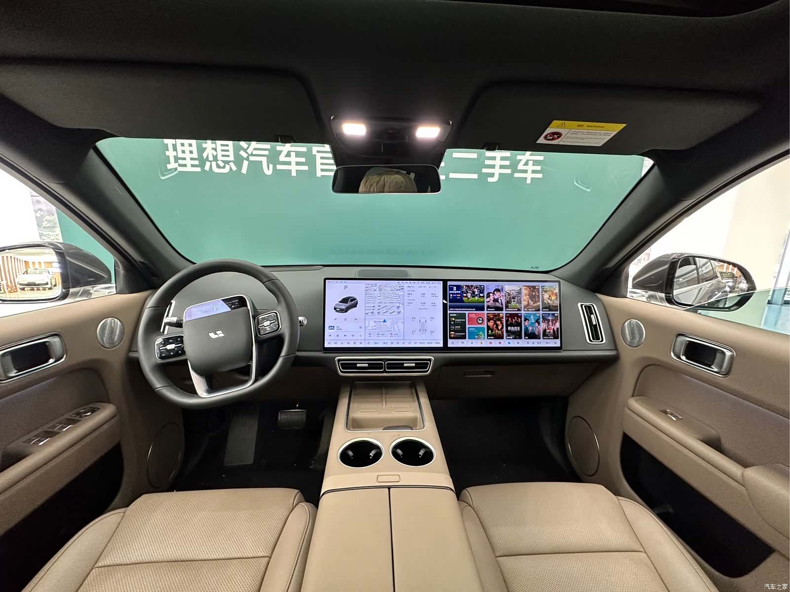 Li Auto L7, 2025 7