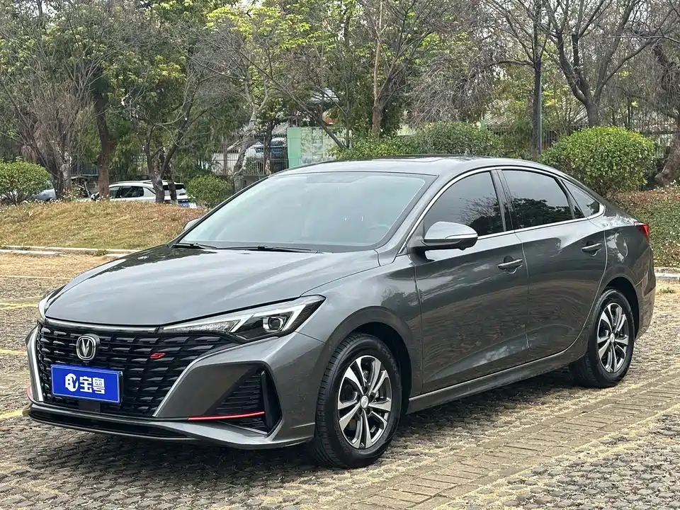 Changan Yidong