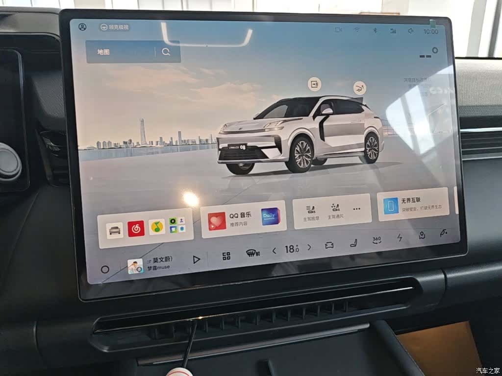 Lynk & Co 02, 2026 13