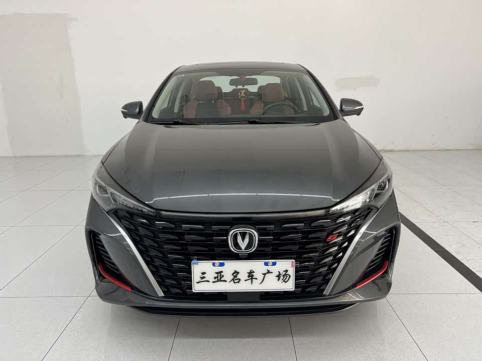 Changan Yidong