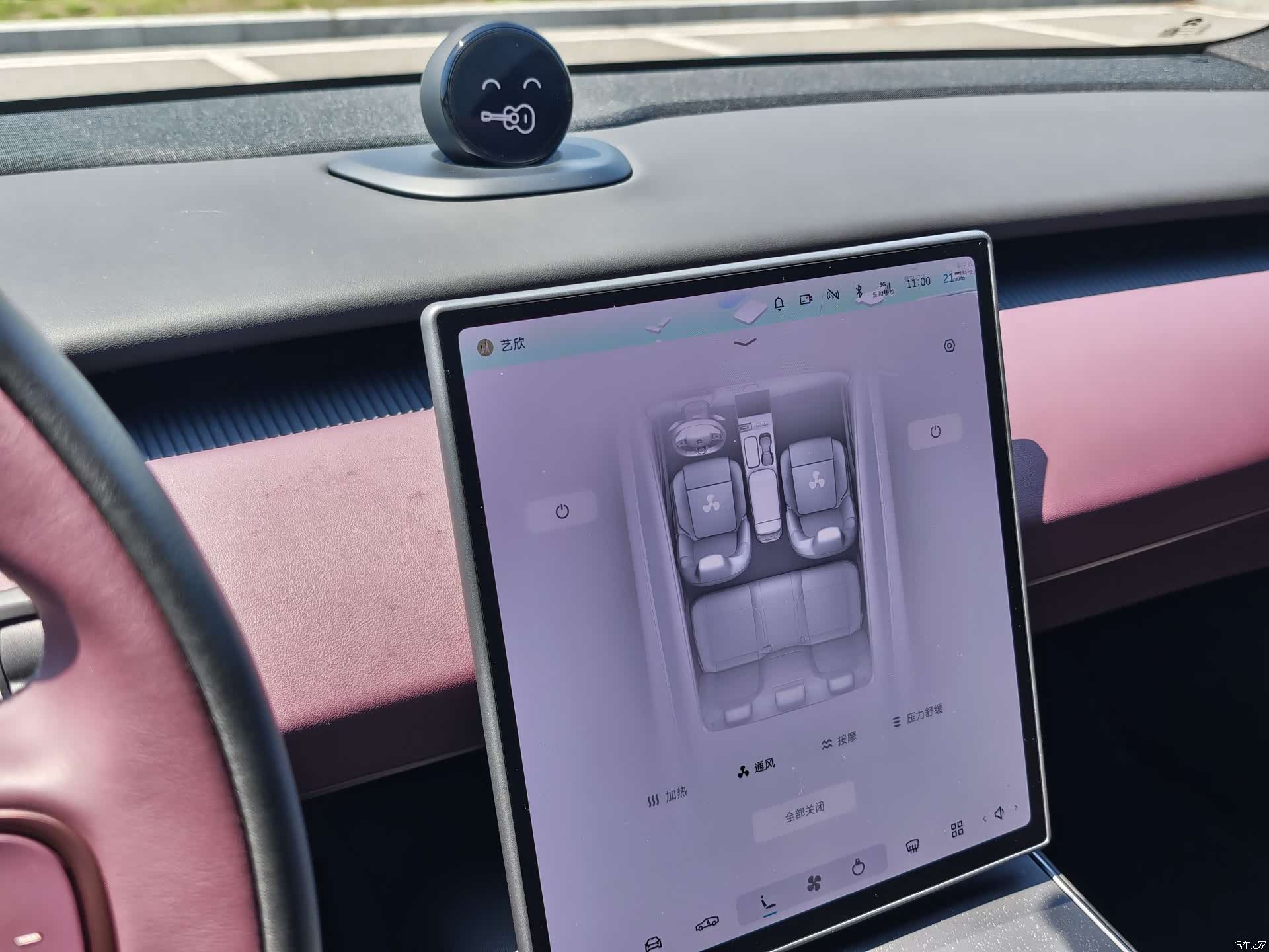 NIO ET5, 2024 11