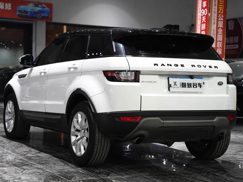 Land Rover Range Rover Aurora