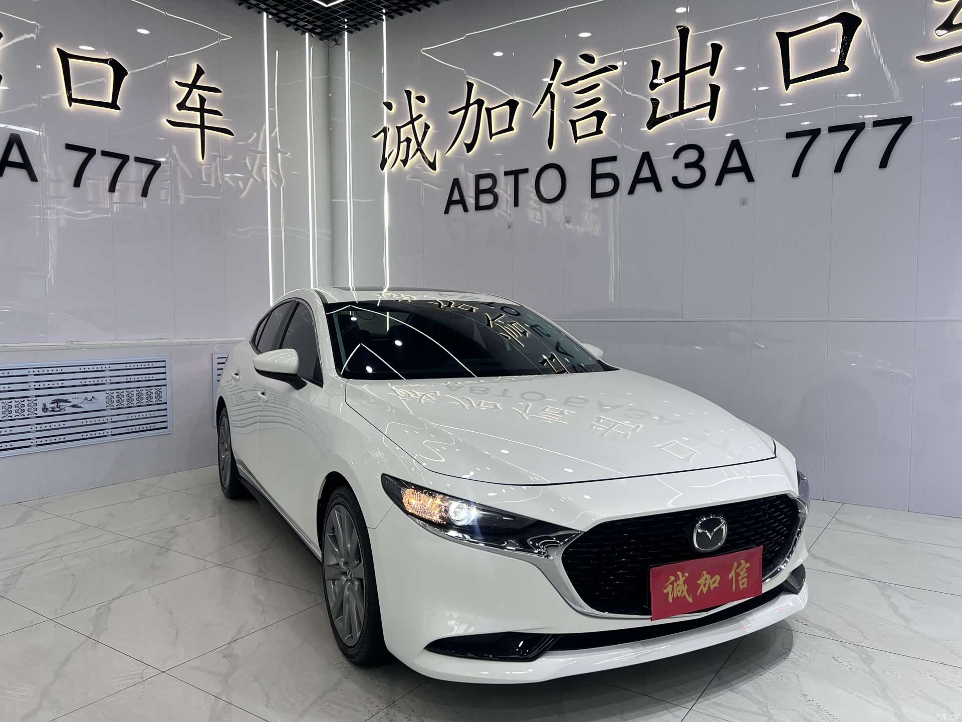 Mazda Mazda3, 2023 3