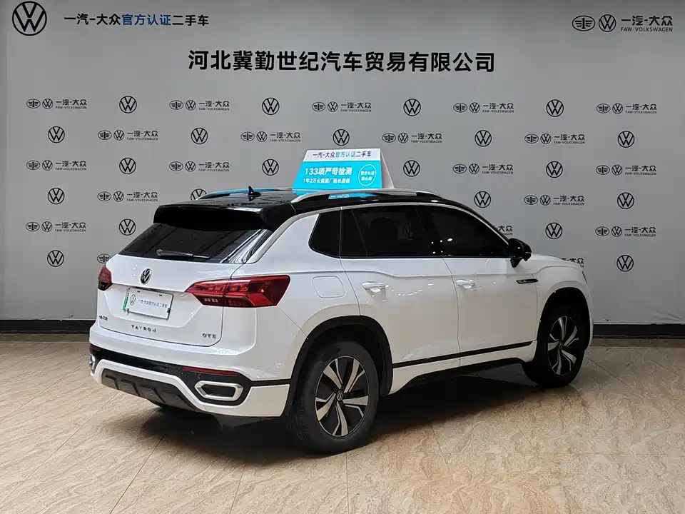 Volkswagen Tanyue GTE