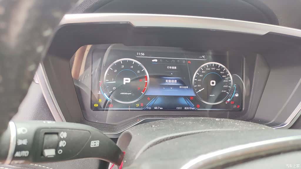 Ford Territory, 2019 12