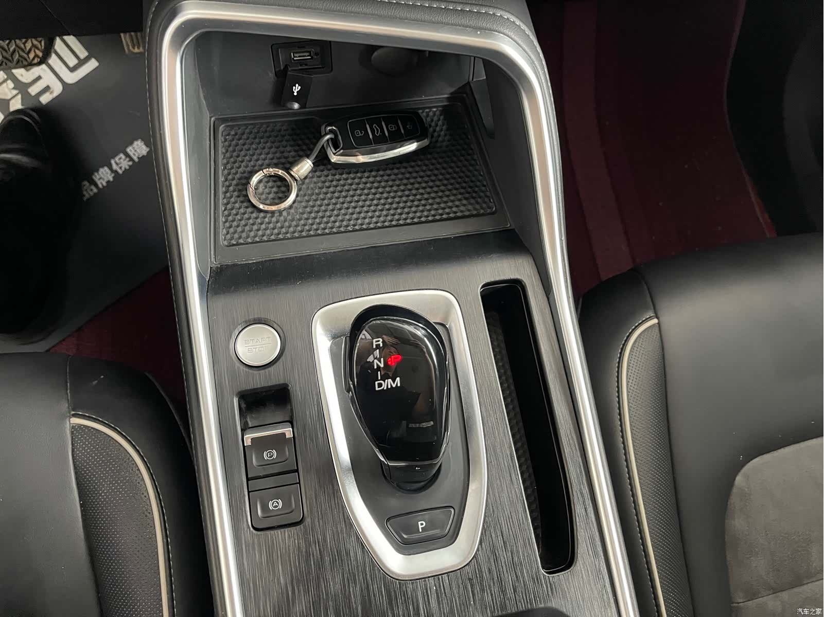 Haval H6, 2021 15