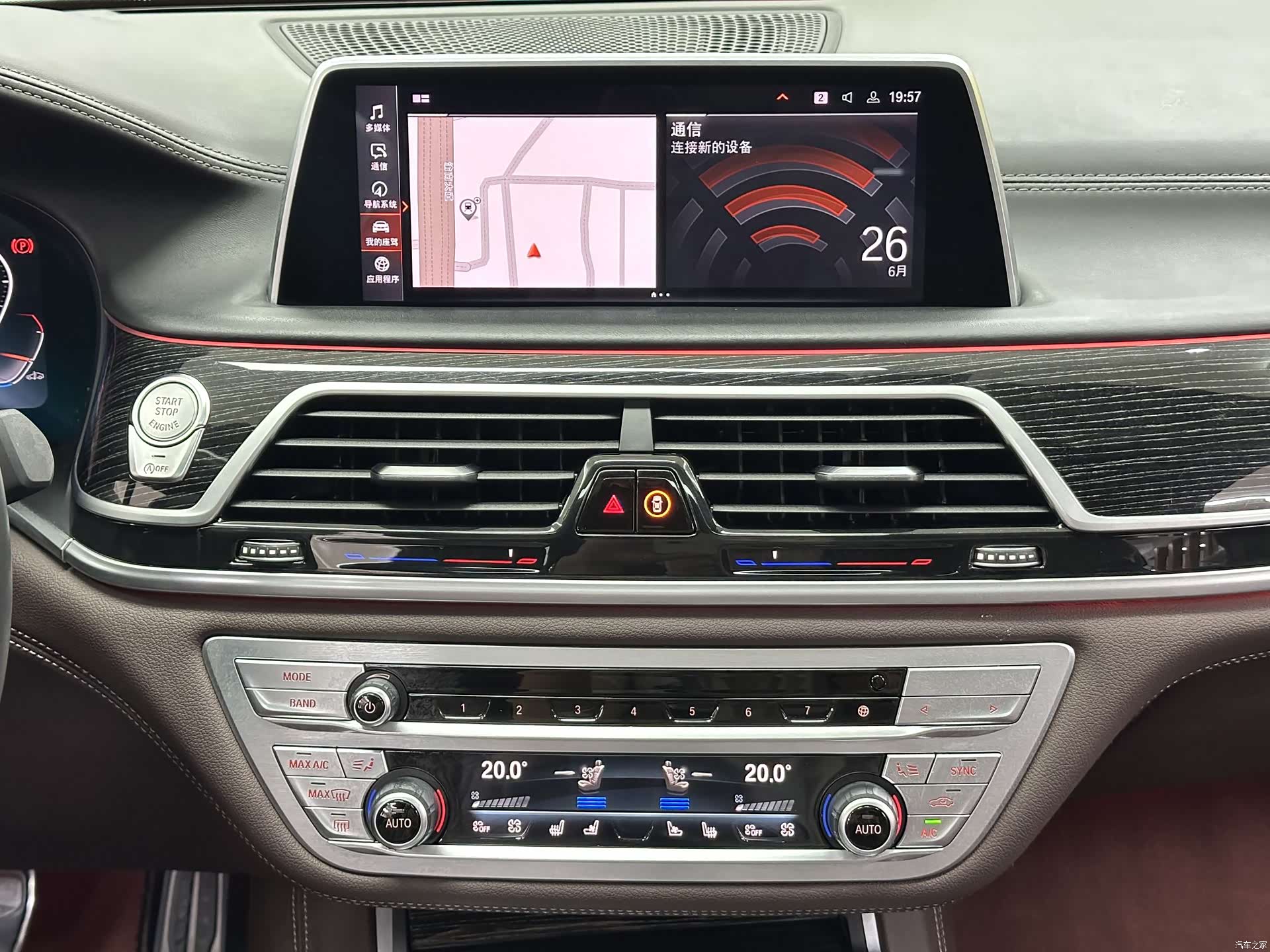 BMW 7 Series, 2021 15